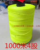 Weifang Kite Accessories 400 m-1000 m Tire Line 3 Strict Durable Flying Kite Line