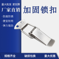 304 stainless steel box buckle J101 box buckle duckbill buckle buckle lock buckle nickel plated box buckle a hair