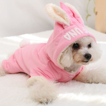 Dog clothes autumn and winter thickened plus velvet VIP Teddy small dog lamb cashmere double-layer hooded big ears four-legged clothing