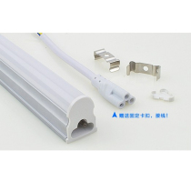 T5 lighting tube LED all-in-one bracket with switch three-hole energy saving strip home whole set 1 2M daylight lamp 8W14W