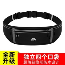  Sports fanny pack Mens and womens fitness equipment running mobile phone bag multifunctional ultra-thin waterproof invisible mini belt bag