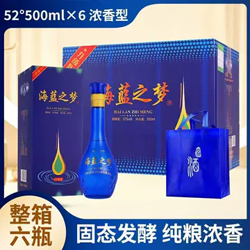 蓝之梦酒-蓝之梦酒促销价格、蓝之梦酒品牌- 淘宝