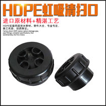 Factory direct sales HDPE siphon with the same layer of drainage fittings siphon pipe fittings with the same layer of cleaning mouth inspection mouth 50-200