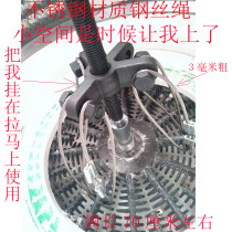 Wire rope removal Wave wheel washing machine inner barrel tool maintenance cleaning special Rama Triangle grab multi-function Rama