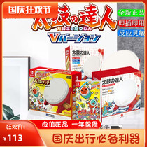 Good value Switch Taigu master LITE universal controller PS4 Taigu