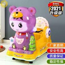 Coin rocking car New 2021 shake a childrens car children supermarket Net red home electric baby