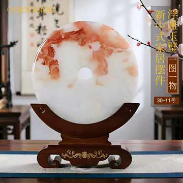 青玉平安扣摆件-青玉平安扣摆件促销价格、青玉平安扣摆件品牌- 淘宝