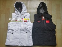 Winter 2020 Chinese National team men and women sports training cold warm hooded down cotton vest waistcoat waistcoat