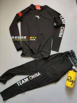 2020 Spring and Autumn Chinese National Team Mens and Womens Sports Training Fitness Clothing Wear Bottom Long Sleeve Tight Pants Set