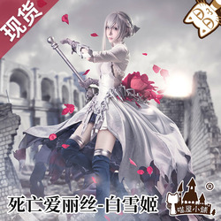 SINoALICE Snow White Cosplay costumes