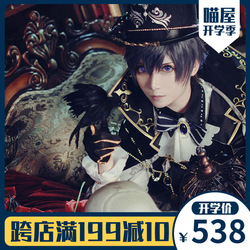 King of Glory Miyamoto Musashi Cosplay costumes