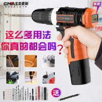 Impact electric drill household electric rotary drill electric screwdriver rechargeable lithium battery pistol drill electric rotary