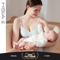 HSIA ya breast-feeding underwear Ice Silk cool feeling postpartum feeding cool glossy non-marking bra during pregnancy without steel ring bra