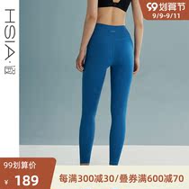 HSIA ya sports trousers womens yoga pants slim height slim high bomb micro pressure fitness bottom tight ankle-length pants