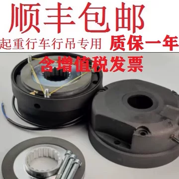 磁粉制动器30N·m-磁粉制动器30N·m促销价格、磁粉制动器30N·m品牌- 淘宝
