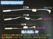 Standard computer lights LED clothes car lights sewing machine LED lights TYPICAL standard special lights work lights