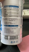 Cong Cong milk iron whey protein powder rich in immunoglobulin containing milk iron protein powder solid beverage