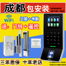 Zkt central control smart fingerprint password swipe card attendance access control system WIFI all-in-one machine Chengdu door-to-door installation