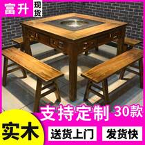 Solid wood marble hot pot table Induction cooker integrated restaurant hot pot shop table and chair combination Square gas commercial