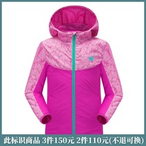 Small camel childrens windbreaker Female big child spring and autumn hooded jacket Childrens top
