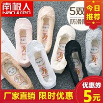 Socks Children Short Sox Shallow Mouth Ship Socks Pure Cotton Full Cotton Lady Socks Bottom Silicone Anti Slip Invisible Socks Spring Summer Thin