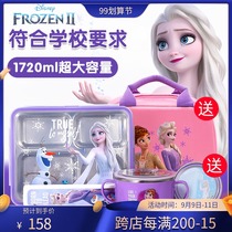 Frozen 304 stainless steel children portable box lunch box Primary School students special insulation lunch box female