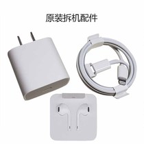 (Accessories) Original fit iPhone 20w Fast-charging head data line accessories Cable headphone PD Fast filling and dismantling machine