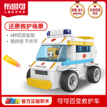 Hundred Bulu can be a large particle childrens block baby puzzle assembly Cocoa variable ambulance 61202