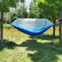 Automatic mosquito net hammock parachute cloth Double outdoor camping hammock anti-rollover swing Picnic Ness spinning self-driving