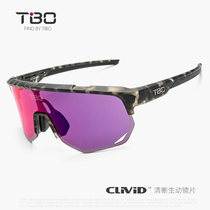 Top 2022 new TC 1102 Cycling Glasses Column Scale Sports Bike Mountaineering Glasses Running Equipment
