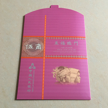 Fourth set of RMB 5-corner ten LionChina Primary School Numismatic Collection Memorial Register Insurance Banking Association Pin Gift Book