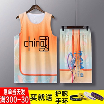 Trend China Wind Basketball Suit Custom for male and female Xia Students Childrens sports training vests jersey print words