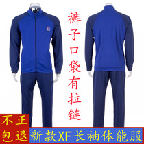 2019 New fire long sleeve physical training uniform military fans quick running sports Spring and Autumn flame blue physical clothing men