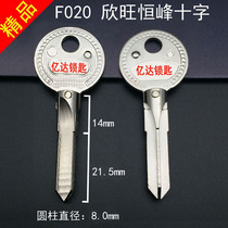 (F020) Xinwang Hengfeng Peak Cross Key Blank Quality Good Cross Key Manufacturer Civilian Key Embryo