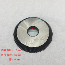 (P012) High-speed steel horizontal milling cutter with key machine Milling blade with key tooth opening cutter