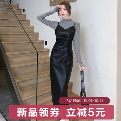 taobao agent Fitted brace, autumn dress, advanced long skirt, set, plus size, 2023 collection, high-quality style, classic length