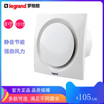 TCL Legrand plaster ceiling embedded exhaust fan ventilation fan kitchen and bathroom silent power hotel household A5C exhaust