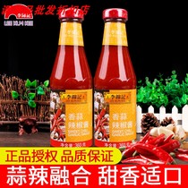Li Jinji garlic chili sauce 360g * 2 bottles low-fat garlic sauce noodles rice sauce hot pot dip spicy sauce