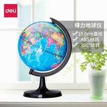 Del student office ornaments world geography teaching study relief globe ornaments home furnishings teaching version