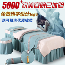Beauty bedspread four-piece set Cotton bedding high-end beauty salon European small luxury massage bed set simple hole