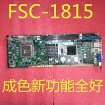 Yanxiang industrial computer motherboard IPC-810E FSC-1815V2NA VER:C00 send CPU spot