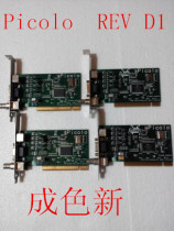 Original disassembly EURESYS Picolo industrial grade high quality video capture card PICOLO-D1