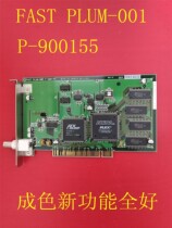 FAST PLUM-001 P-900155 capture card color new package easy to use