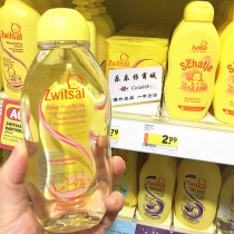 Dutch zwitsal newborn baby touching oil baby massage oil oil 200ml