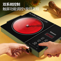 Card House Electric Pottery Furnace Small Commercial High Power Light Wave Stove Multifunction Home Integrated Burst Fire Oven