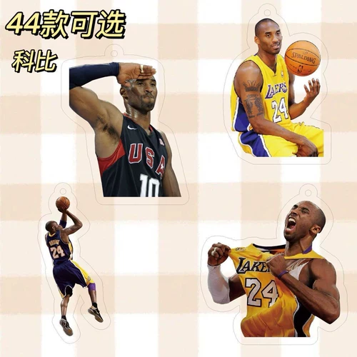 Брелок, украшение на сумку, акриловая двусторонная багажная бирка, креативная подвеска