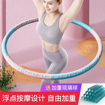 Traditional old-fashioned ordinary 3 kg 5 hula hoop abdominal weight loss artifact thin fitness dedicated female flagship store