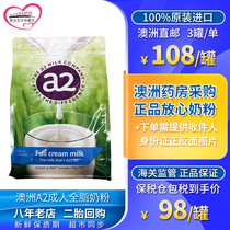 Direct mail Australia New Zealand a2 adult whole milk powder students Middle-aged and elderly high calcium cow milk powder 1kg