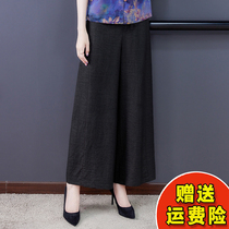 Crack pattern fragrant cloud yarn wide leg pants pants Mulberry silk pants brand discount counter cut standard clearance warehouse processing