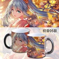 Customizable two-dimensional anime peripheral student gift mug Water cup color cup FATE Hatsune Rem cup